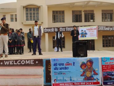 सड़क सुरक्षा सप्ताह 2025-26