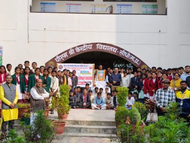 ऑपरेशन सिन्दूर पर परीक्षा पे चर्चा क्विज़ 2025-26