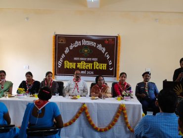 राष्ट्रीय महिला दिवस 2025-26.