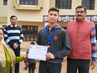 खेलो इंडिया स्टेट यूथ गेम्स 2025