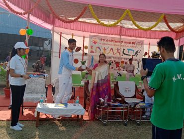 वार्षिक खेल दिवस