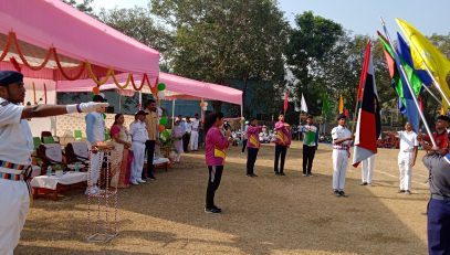ANNUAL SPORTS DAY