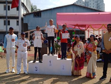 वार्षिक खेल दिवस