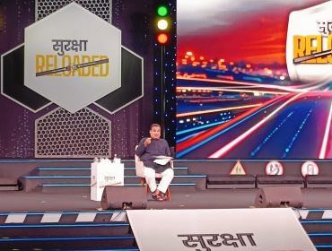 SURAKSHA RELOADED EVENT
