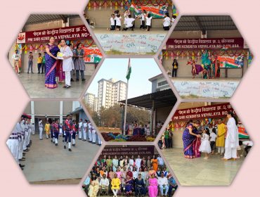 Republic Day