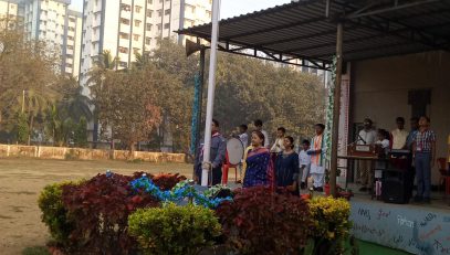 Republic Day