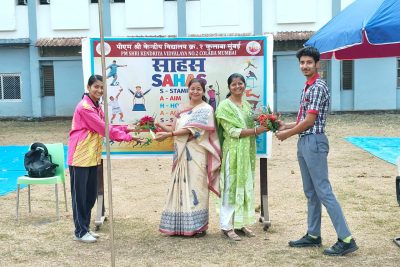 inter house football and basketball competition