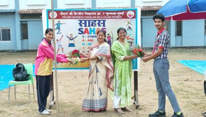 inter house football and basketball competition