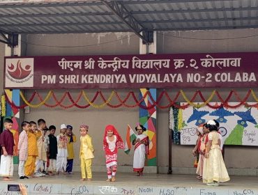 Republic Day Celebration