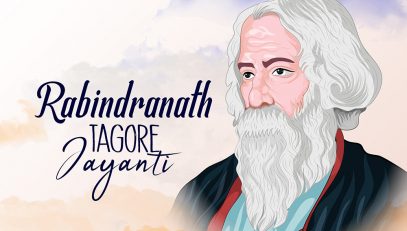 रवीन्द्र जयंती