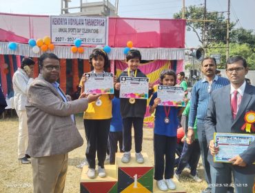 खेल दिवस समारोह प्रमाण पत्र