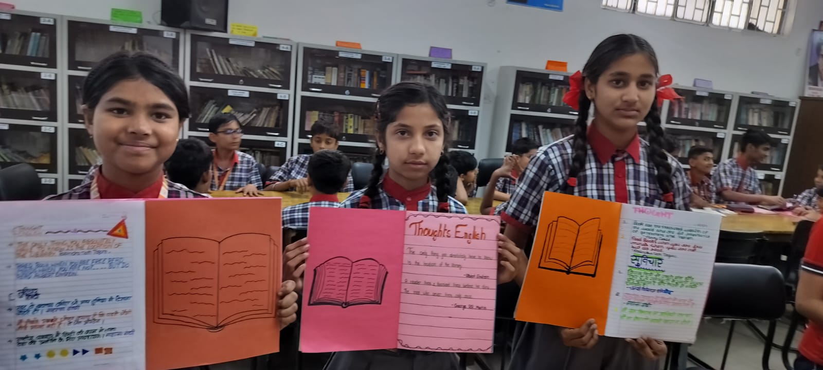 विद्यालय पुस्तकालय