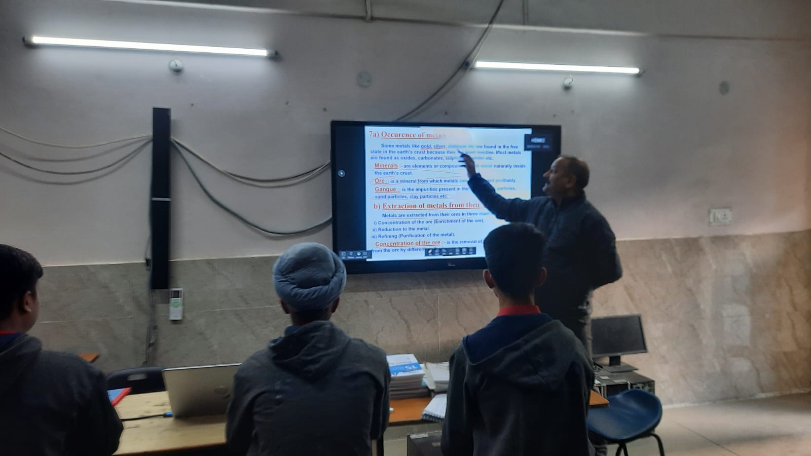 ई -क्लास रूम