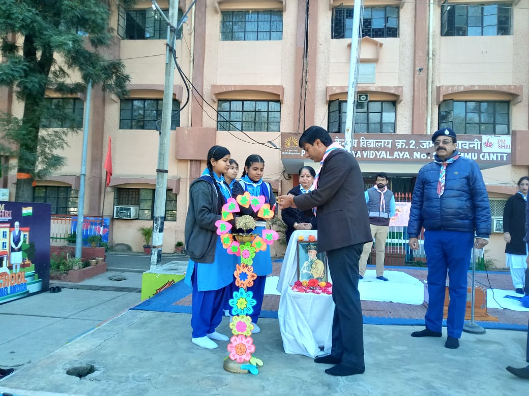 स्काउट एवं गाइड