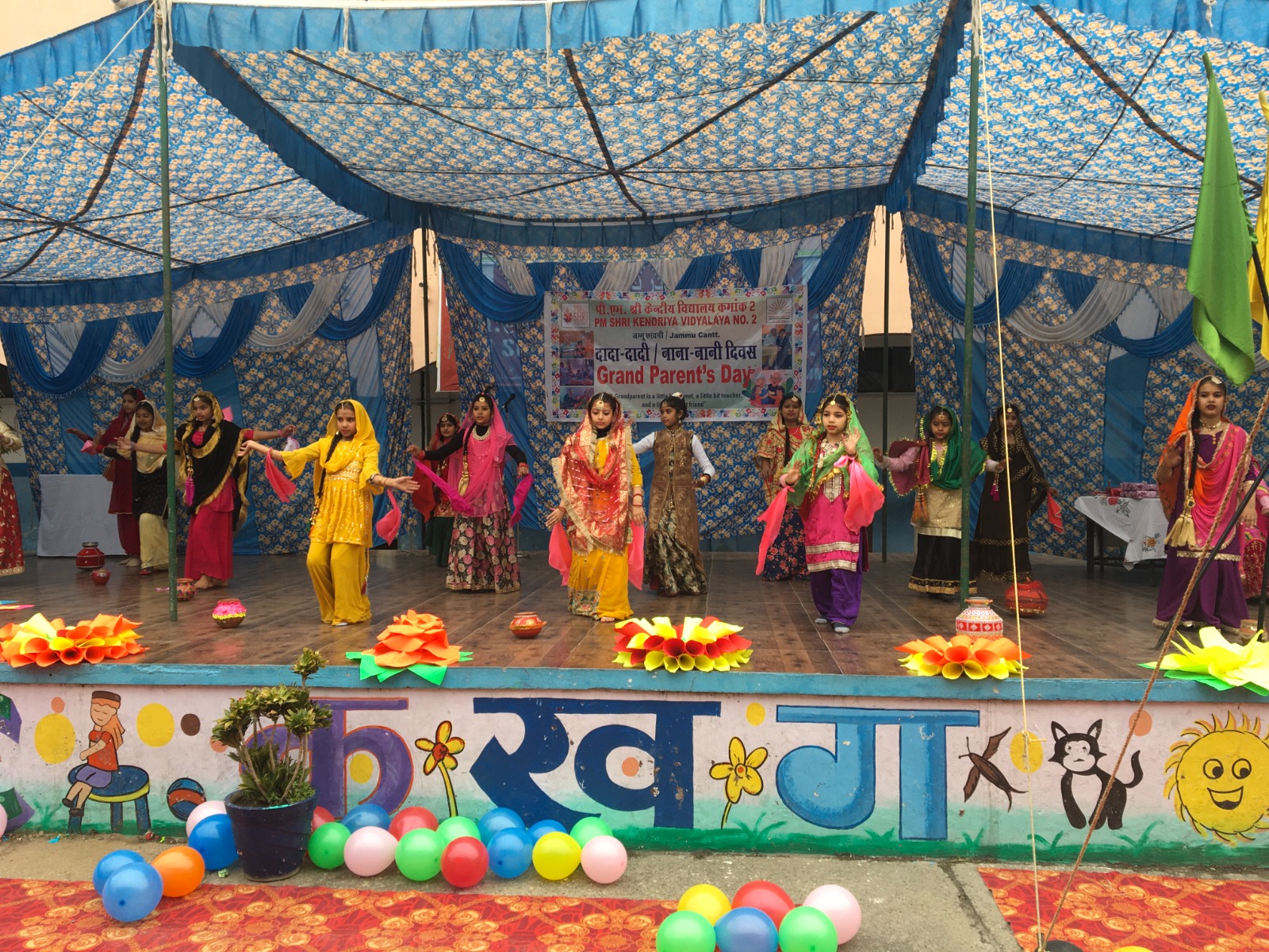 दादा-दादी दिवस