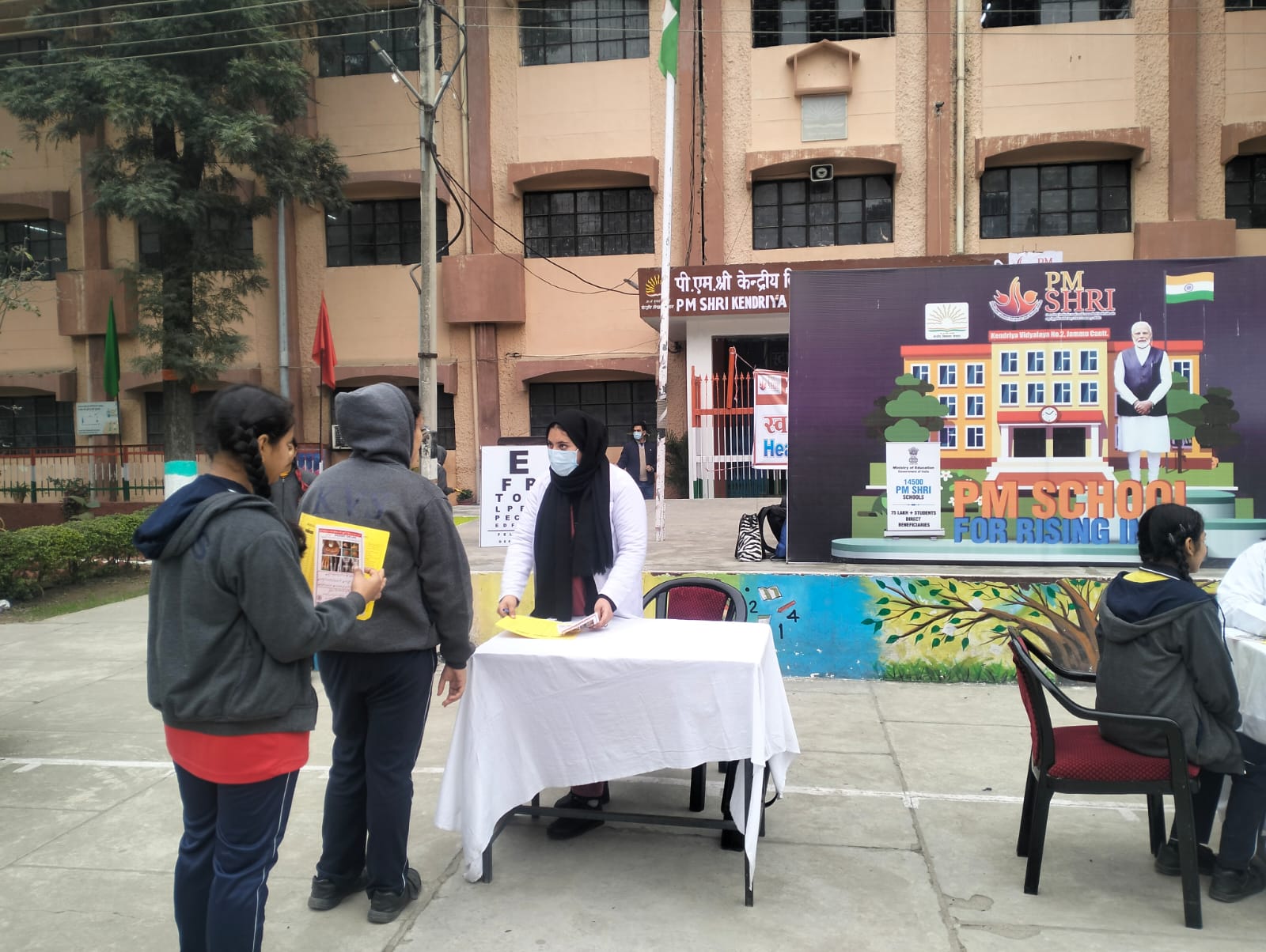 स्वास्थ्य शिविर