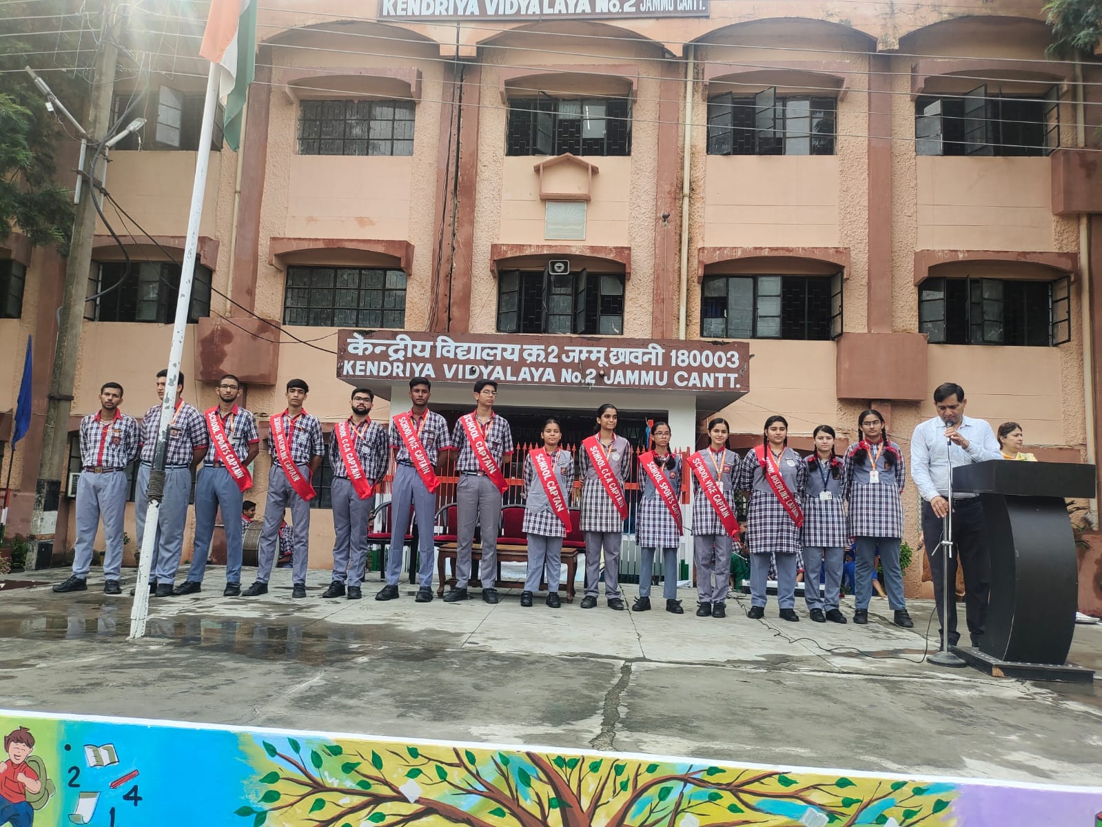 विद्यार्थी परिषद