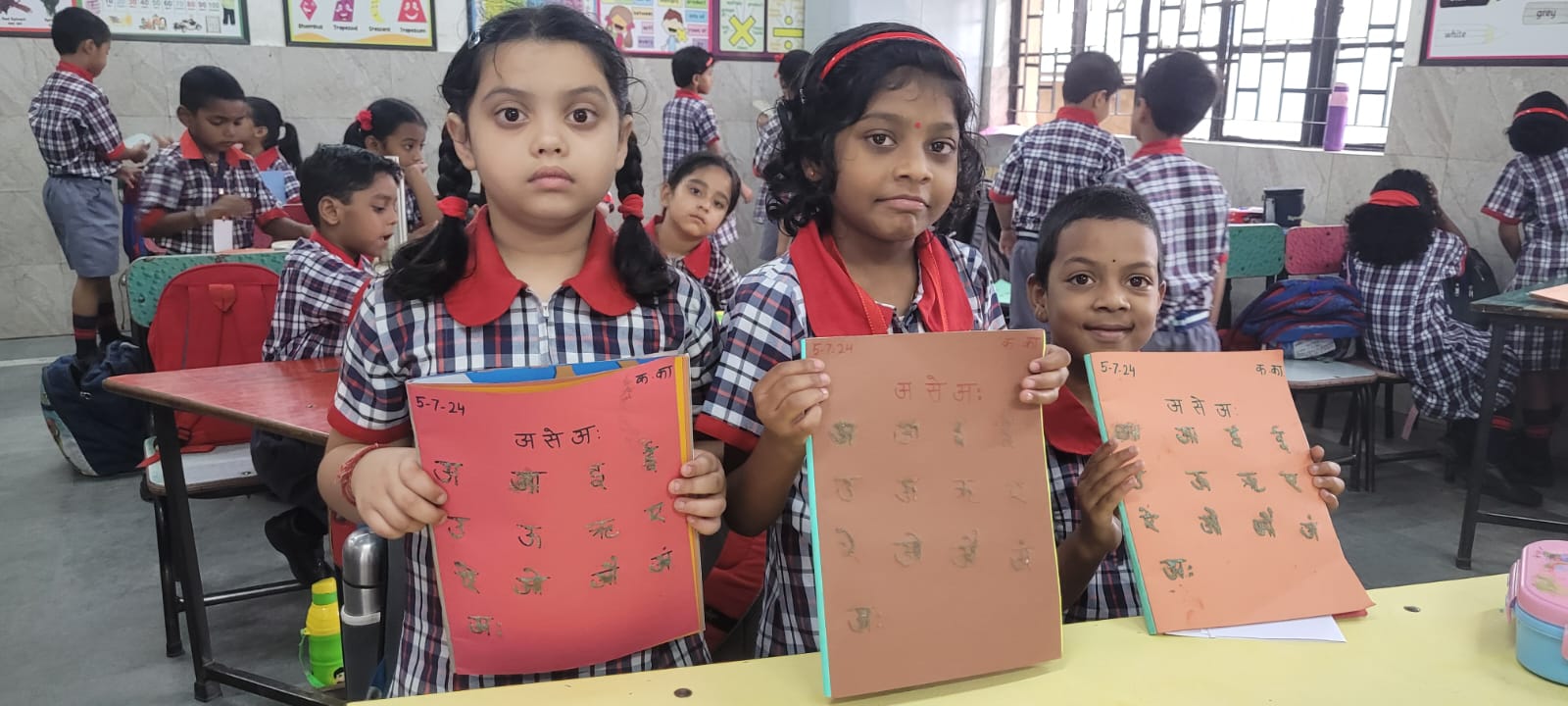 मजेदार दिन