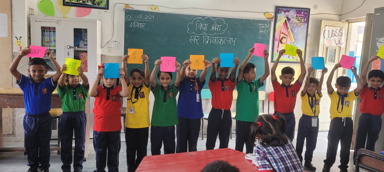 मजेदार दिन