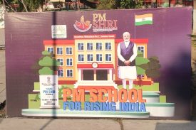 PM SHRI KV NO 2 JAMMU CANTT