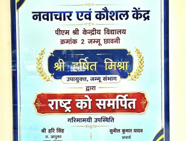 WhatsApp Image 2026-08-24 at 20.20.27