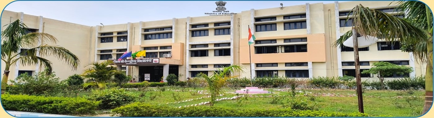 PM SHRI Kendriya Vidyalaya Sasaram