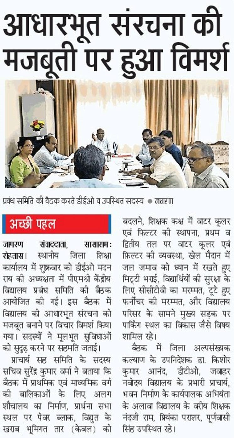 Dainik Jagaran(19-09-2026)
