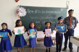 स्काउट और गाइड