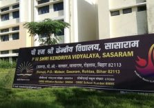 PM SHRI Kendriya Vidyalaya Sasaram;?>