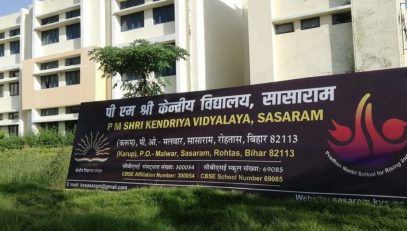 PM SHRI Kendriya Vidyalaya Sasaram