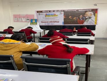 परीक्षा पे चर्चा 2024