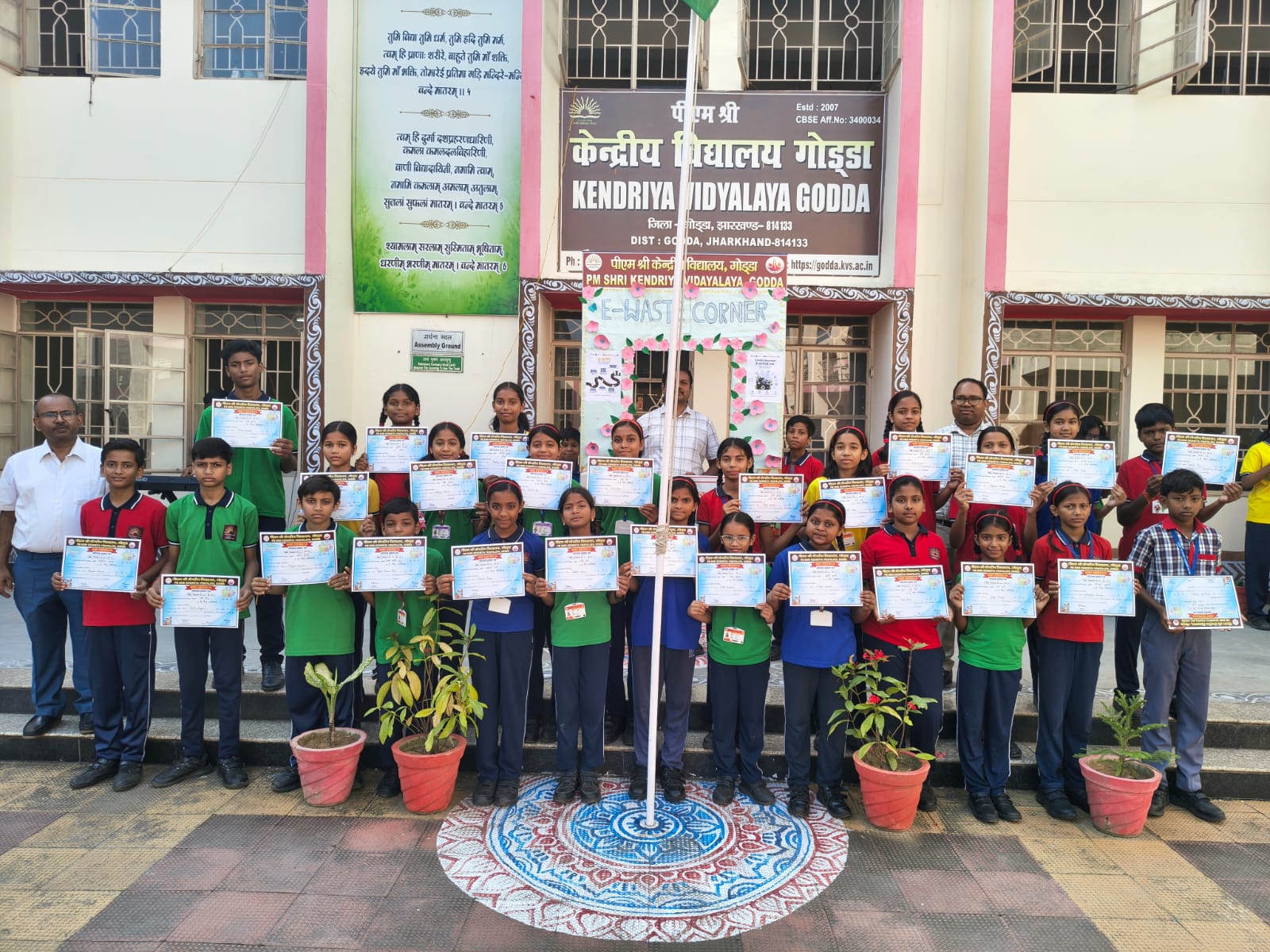 E WASTE CERTIFICATE DISTRIBUTION