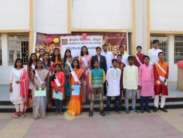 National Youth Parliament