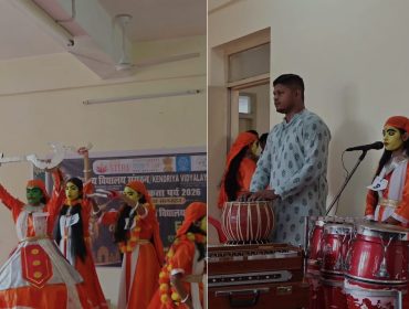 NATAK