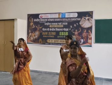 GROUP DANCE
