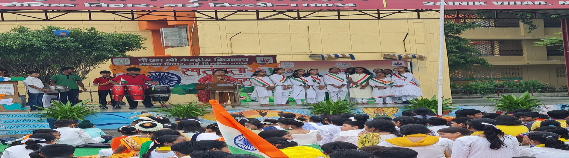 78th Independence Day Celebration.