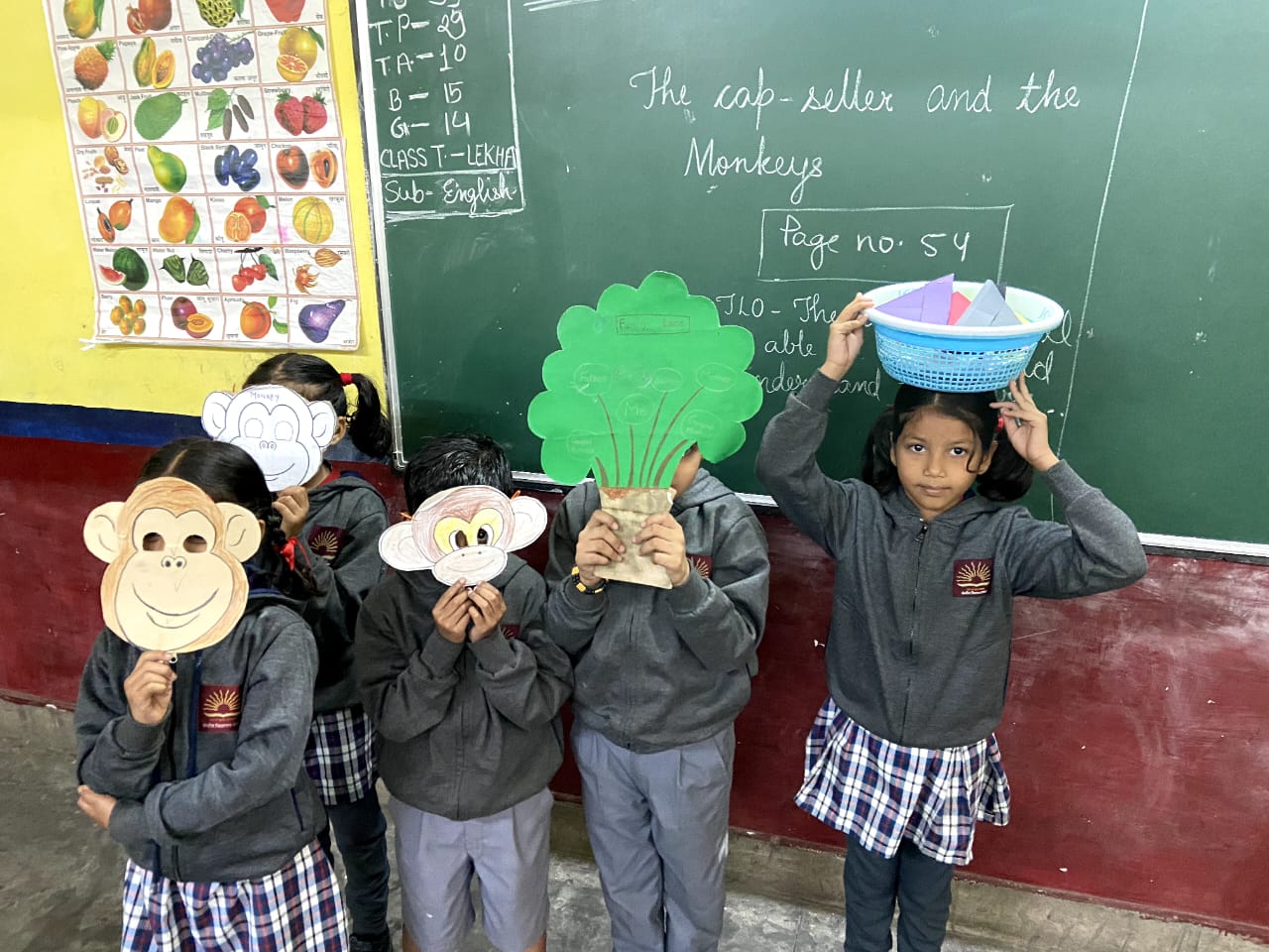 मजेदार दिन