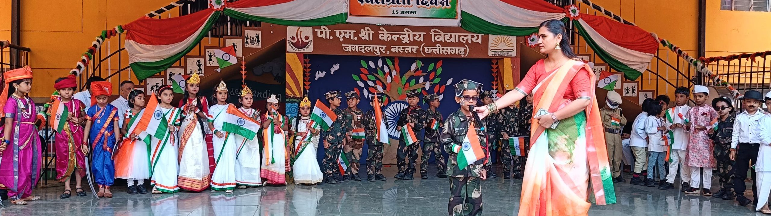independence day