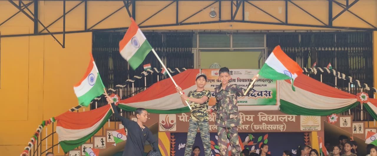 स्वतंत्रता दिवस