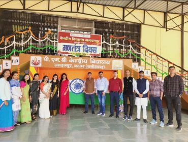 गणतंत्र दिवस