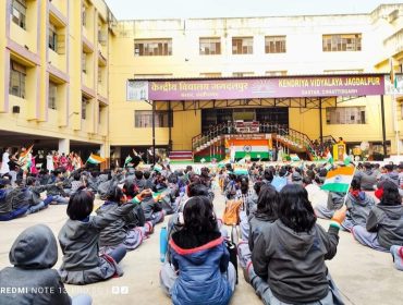 गणतंत्र प्राथमिक