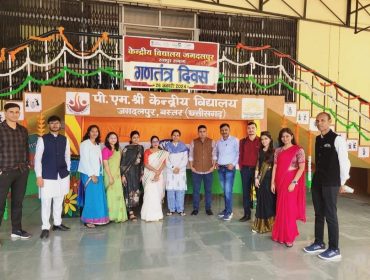 गणतंत्र दिवस 2024