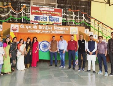 गणतंत्र दिवस