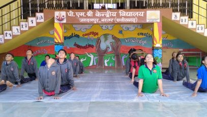 योग दिवस