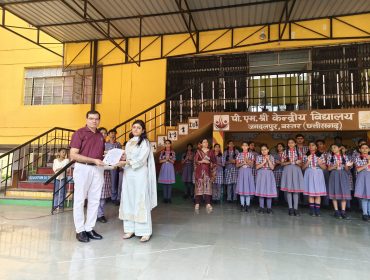 निरीक्षण