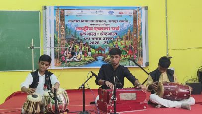 CLUSTER LEVEL KALA USTAV