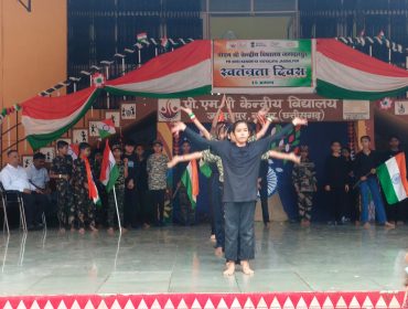स्वतंत्रता दिवस