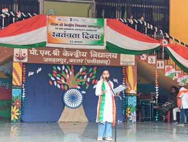 स्वतंत्रता दिवस
