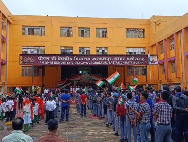 स्वतंत्रता दिवस