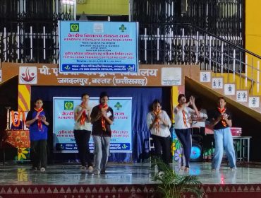 गाइड तृतीया सोपान – क्षेत्रीय स्तर